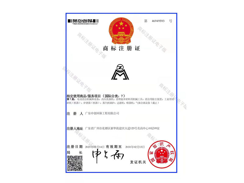 資質榮譽（yù）