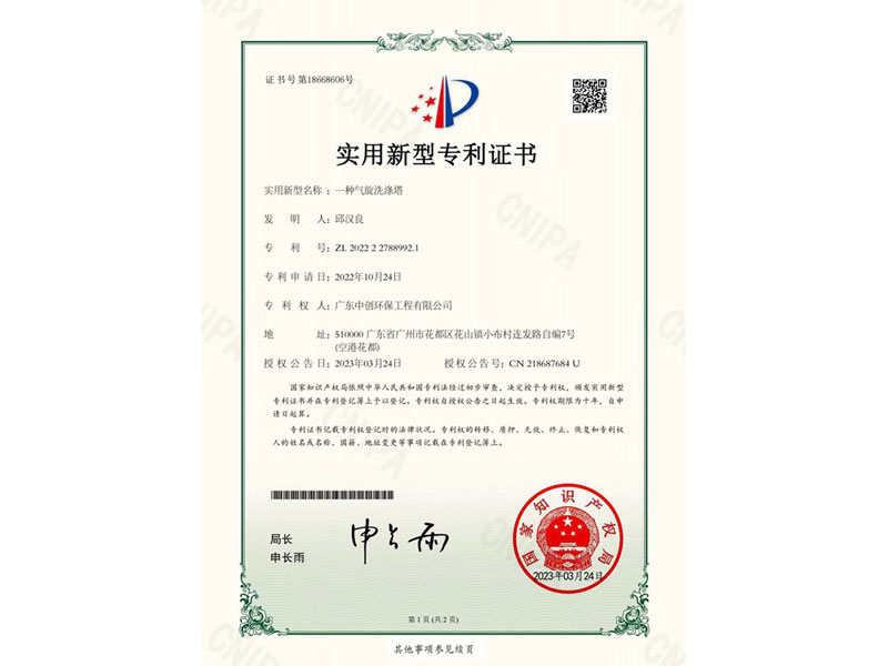 資質榮譽（yù）